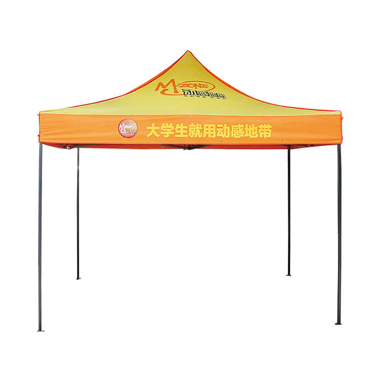 HYG001 300x300 Black Coating 15kg Frame Gazebo with 420D Oxford Fabric