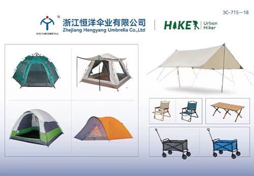 2023 China (Hangzhou) Outdoor Camping Life Show March 17-19 Booth No. 3C 715